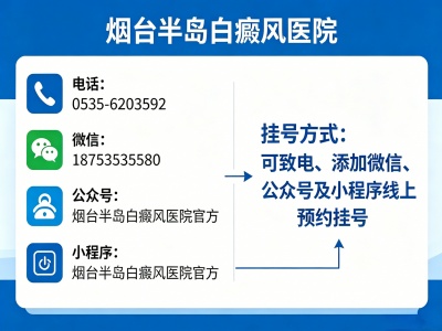 ��̨�뵺����ҽԺ.jpg